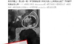 女子爆料遭威胁的视频播放,视频揭露惊人内幕