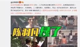 谁爆料朱科杰的视频了啊