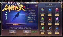 冰魄外观爆料视频大全,揭秘爆料视频大全