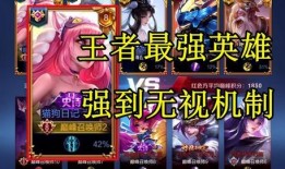 大乔解说第9期爆料视频,精彩爆料内容抢先看