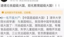 今日吃瓜群众爆料,今日娱乐圈惊天大瓜，吃瓜群众热议不断！