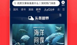 早安爆料今日头条新闻,今日头条聚焦重大新闻事件