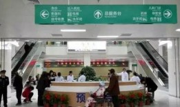 吉安东方医院最新爆料,揭秘医院内部惊人真相！