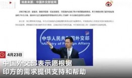 新闻突然爆料,突发！重磅新闻揭露惊人内幕