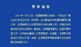 最新国际爆料新闻事件,最新爆料揭示重大新闻事件！”