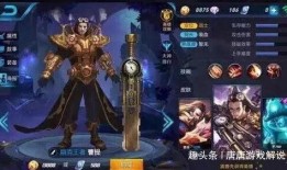 王者荣耀最新皮肤爆料表,华丽盛宴，英雄风采再升级
