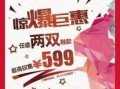 元梦最新爆料活动,活动亮点抢先看！