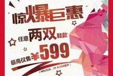 元梦最新爆料活动,活动亮点抢先看！