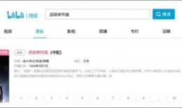 西安b站爆料视频大全,揭秘城市魅力与生活点滴