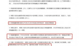 治水最新爆料信息查询网,揭秘网生信息下的水利工程建设进展