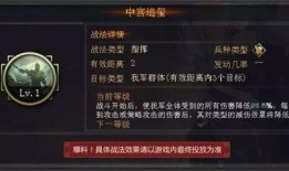 三战最新武将爆料大全图片,神秘英雄集结，战力升级再掀热潮！