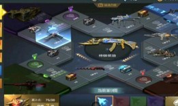 cfm最新活动爆料飞行棋王者武器,飞行棋王者武器，空中战场一触即发！