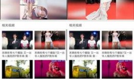 七点明星爆料视频大全,揭秘娱乐圈幕后真相