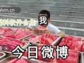 吃瓜爆料视频合集下载,揭秘娱乐圈幕后真相