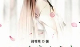 吃瓜女配沈娇免费阅读全文