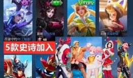 典藏新皮肤最新爆料,揭秘神秘爆料背后的华丽蜕变