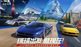 巅峰极速新车爆料视频,全新车型亮点抢先看