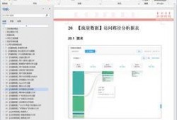 去哪里看新模块爆料视频,独家爆料视频带你一探究竟