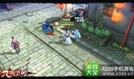 九阴真经1最新爆料