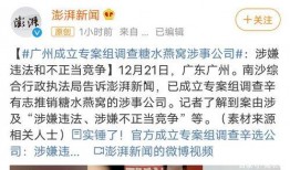 香港娱乐近期爆料,明星动向大揭秘！