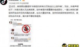 如何发抖音爆料新闻呢视频,轻松发布时事热点