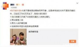 大瓜爆料视频卓伟直播在线观看,大瓜爆料视频全程回顾