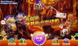 洛克王国游戏最新爆料,神秘新篇章，揭秘全新爆料与冒险之旅