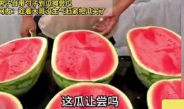 吃瓜最新事件爆料无门槛,无门槛爆料，真相大白！