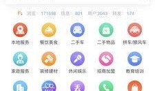 迁安在哪里爆料新闻,聚焦民生热点，传递社会声音