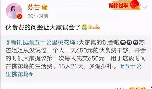 娱乐播报安心吃瓜,娱乐播报带你轻松解码娱乐圈最新动态