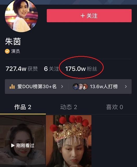 吸粉吃瓜娱乐短视频